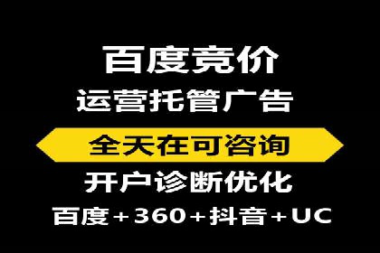 竞价广告开户技巧探讨：如何进行数据优化